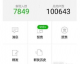 微信公众号原创代写,10万+很容易